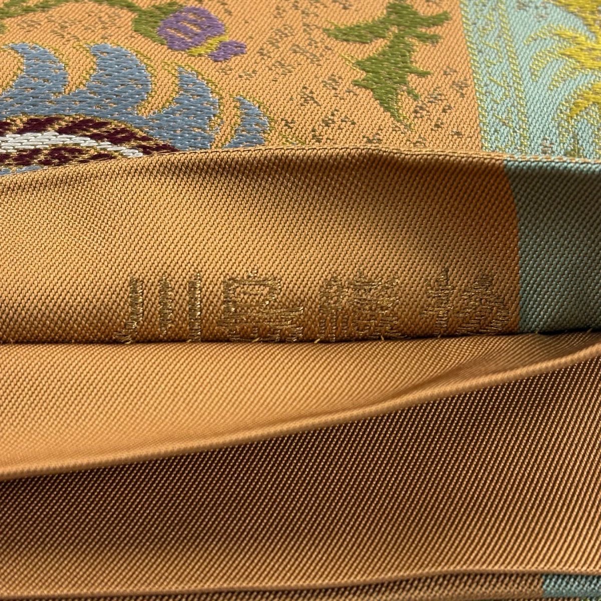 【美品】 袋帶 逸品級 川島織物 落款あり 關西仕立 草花紋紋 刺繡 金金箔 紅茶 六通 純蠶絲
