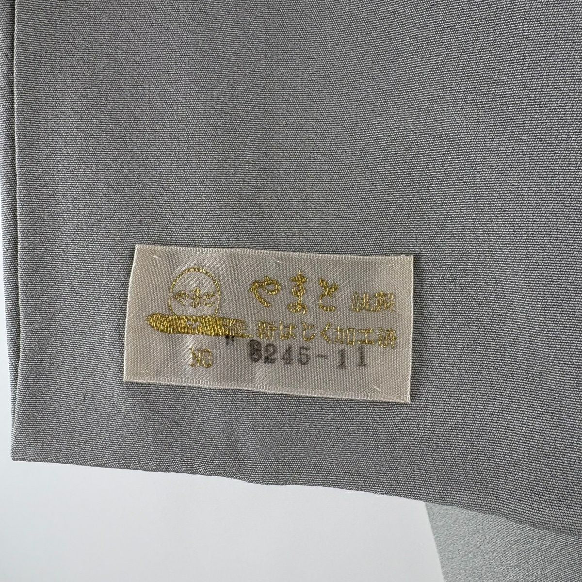 訪問服 身長158cm 袖長63.5cm S 雙層 大和 星座 金銀彩 金金箔 灰綠 純蠶絲 逸品級