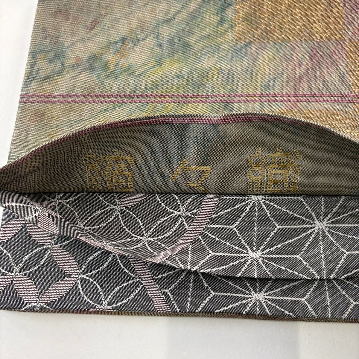 【美品】 袋帶 名品級 市松樹 金金箔 金絲 灰色 六通 純蠶絲