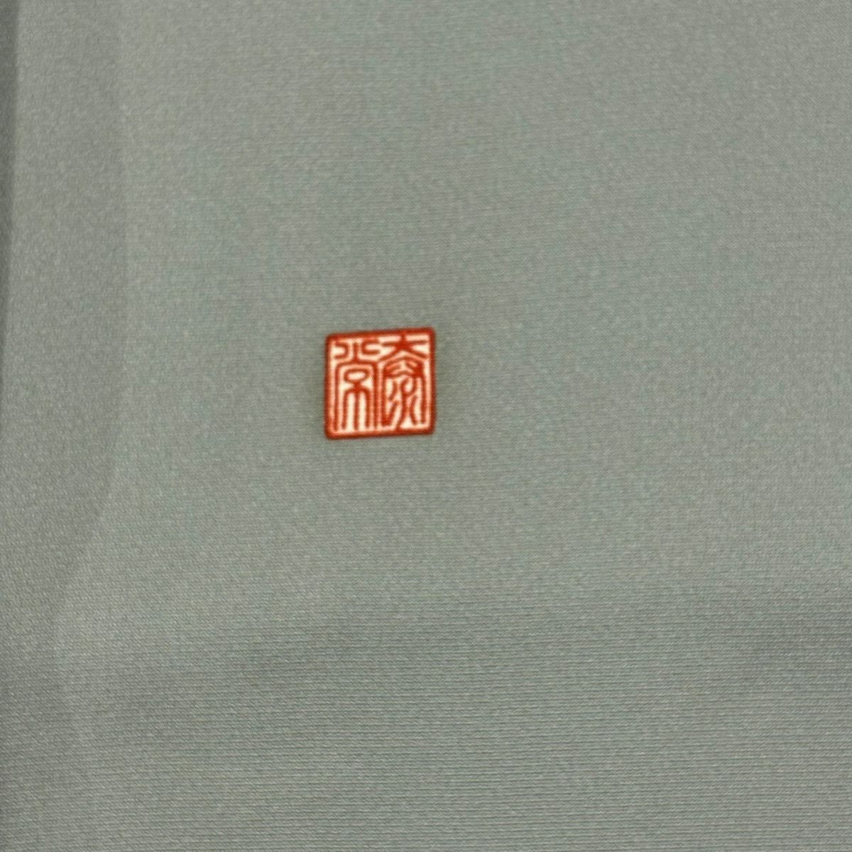 灰色留袖禮服 身長161.5cm 袖長66cm M 雙層 有落款 波 金絲 金銀彩 純蠶絲 名品級 一個紋