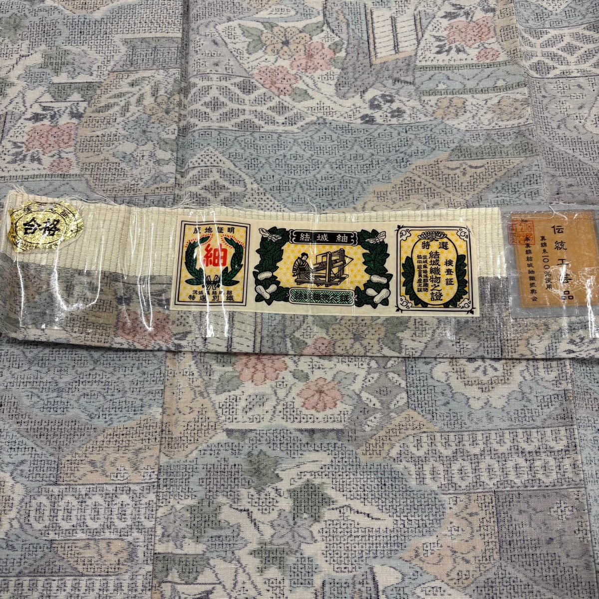 【美品】紬織 身長155cm 袖長62.5cm S 雙層 大和 證書附帶 草花紋 深藍海波 青灰色 純蠶絲 秀品級