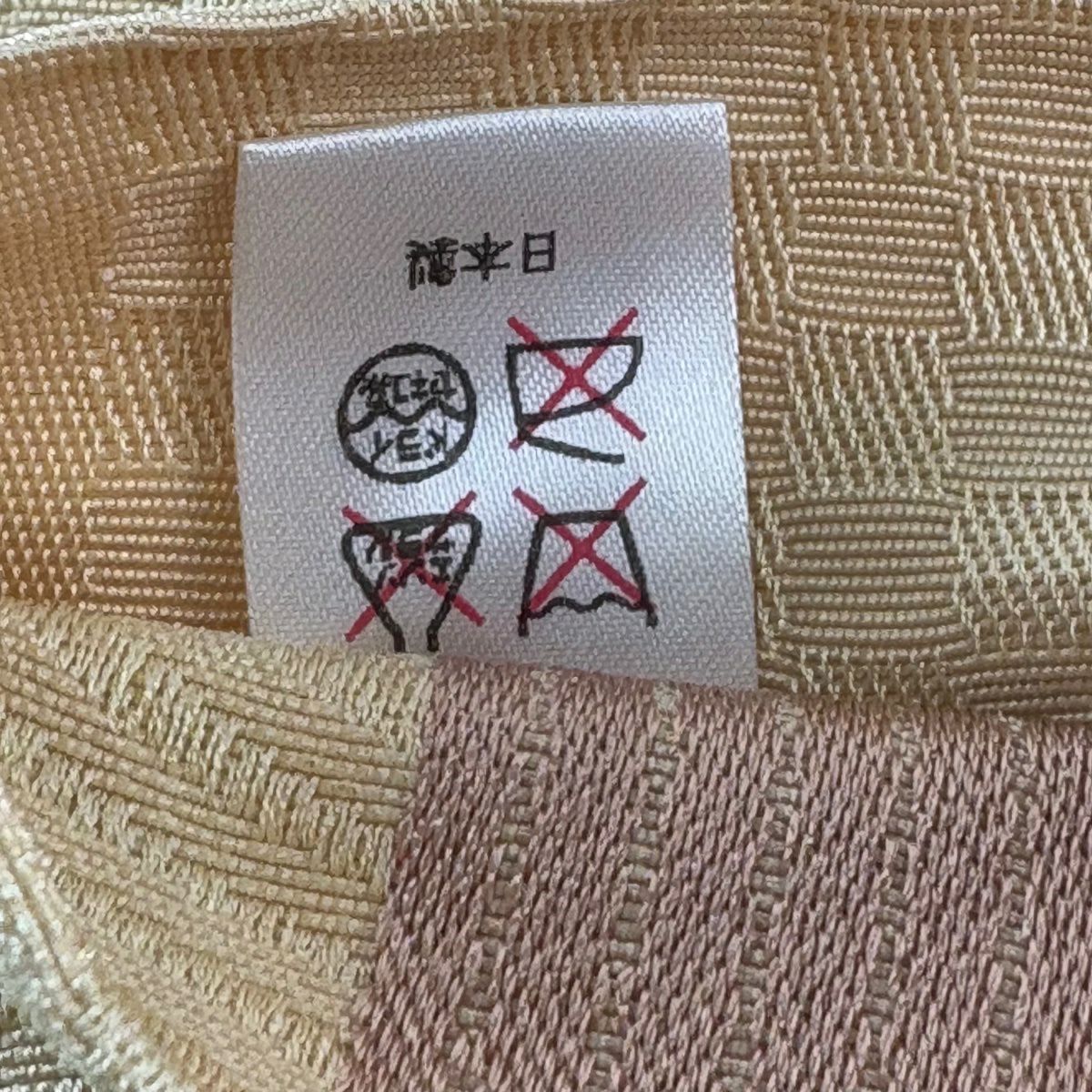 半幅帶 優品級 條紋 幾何圖案 淺黃 化纖