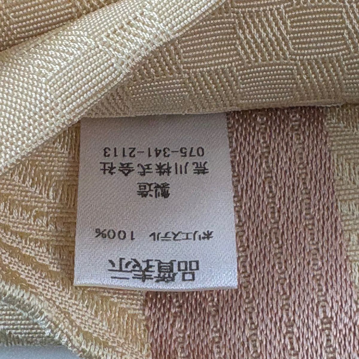 半幅帶 優品級 條紋 幾何圖案 淺黃 化纖