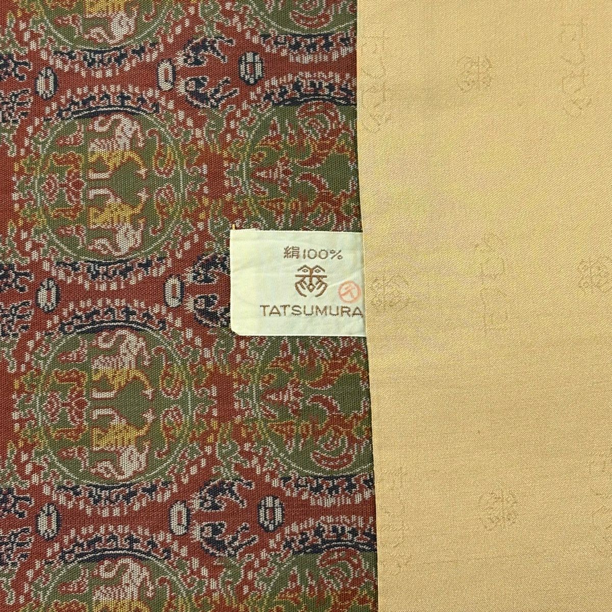 【美品】 開口名古屋帶 名品級 龍村美術織物 比翼仕立 單層 紅茶 純蠶絲