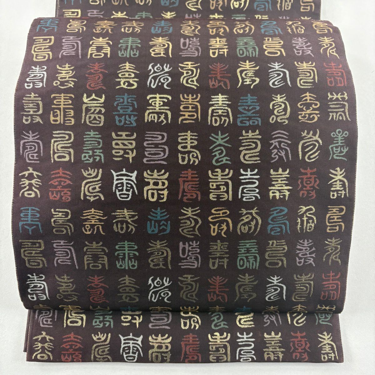 袋帶 名品級 附落款 小森草木染工房 文字文 金金箔 紫 全通 純蠶絲