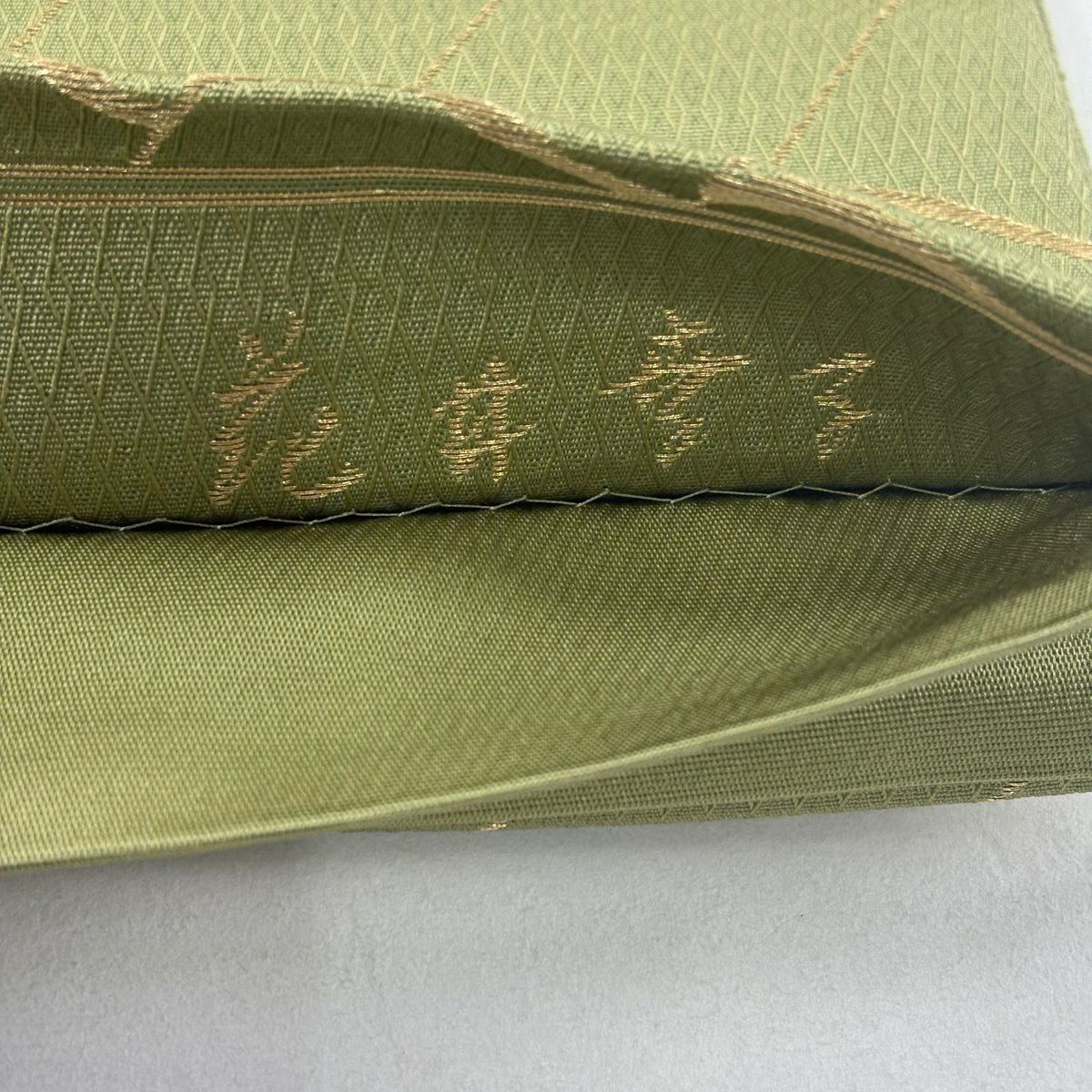 【美品】 袋帶 名品級 花井幸子 落款あり 樱花 花瓣 金銀線 鶯色 大鼓圖案 純蠶絲