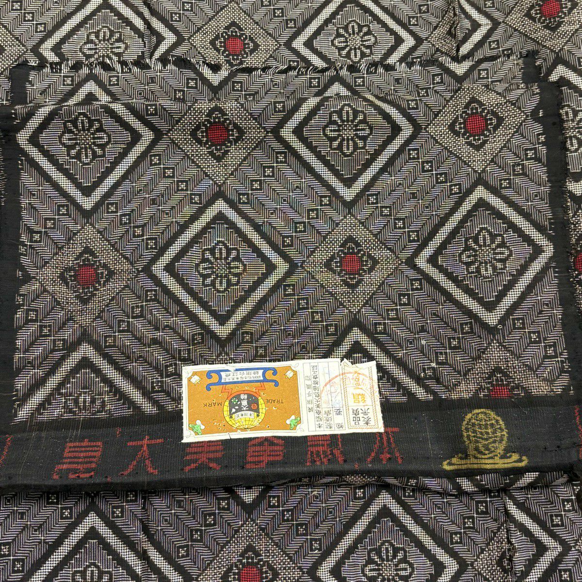 大島紬織 身長154.5cm 袖長62.5cm S 雙層 菱花 焦茶 純蠶絲 名品級