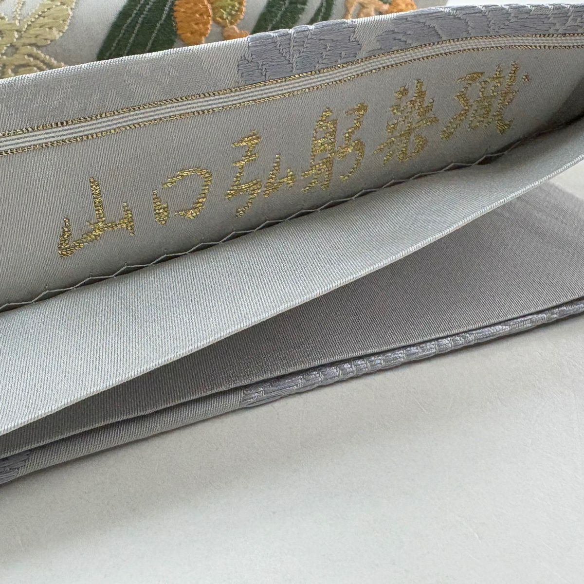 【美品】 袋帶 逸品級 落款 山口弘躬染織 四季果實紋 蟲 刺繡 灰 深藍色 お太鼓柄 純蠶絲