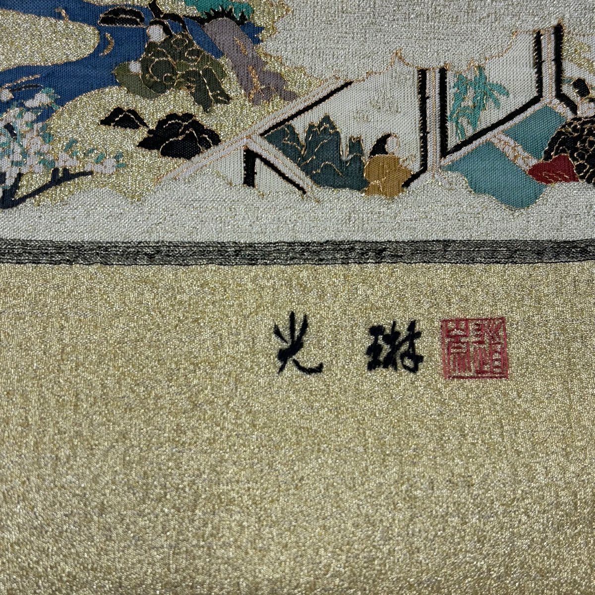 【美品】 袋帶 逸品級 松樹尾光琳 落款 人物 雲文 金絲 金色 大鼓圖案 純蠶絲