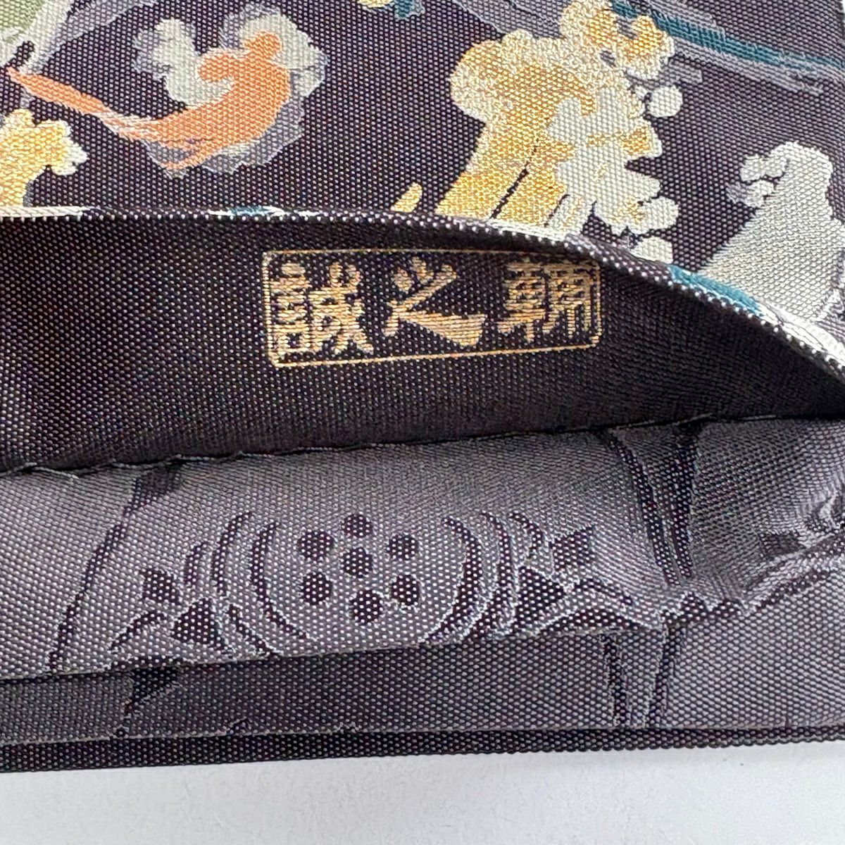 【美品】 袋帶 逸品級 落款あり 誠之輔 紹巴 幾何學 金金箔 茶紫 全通 純蠶絲