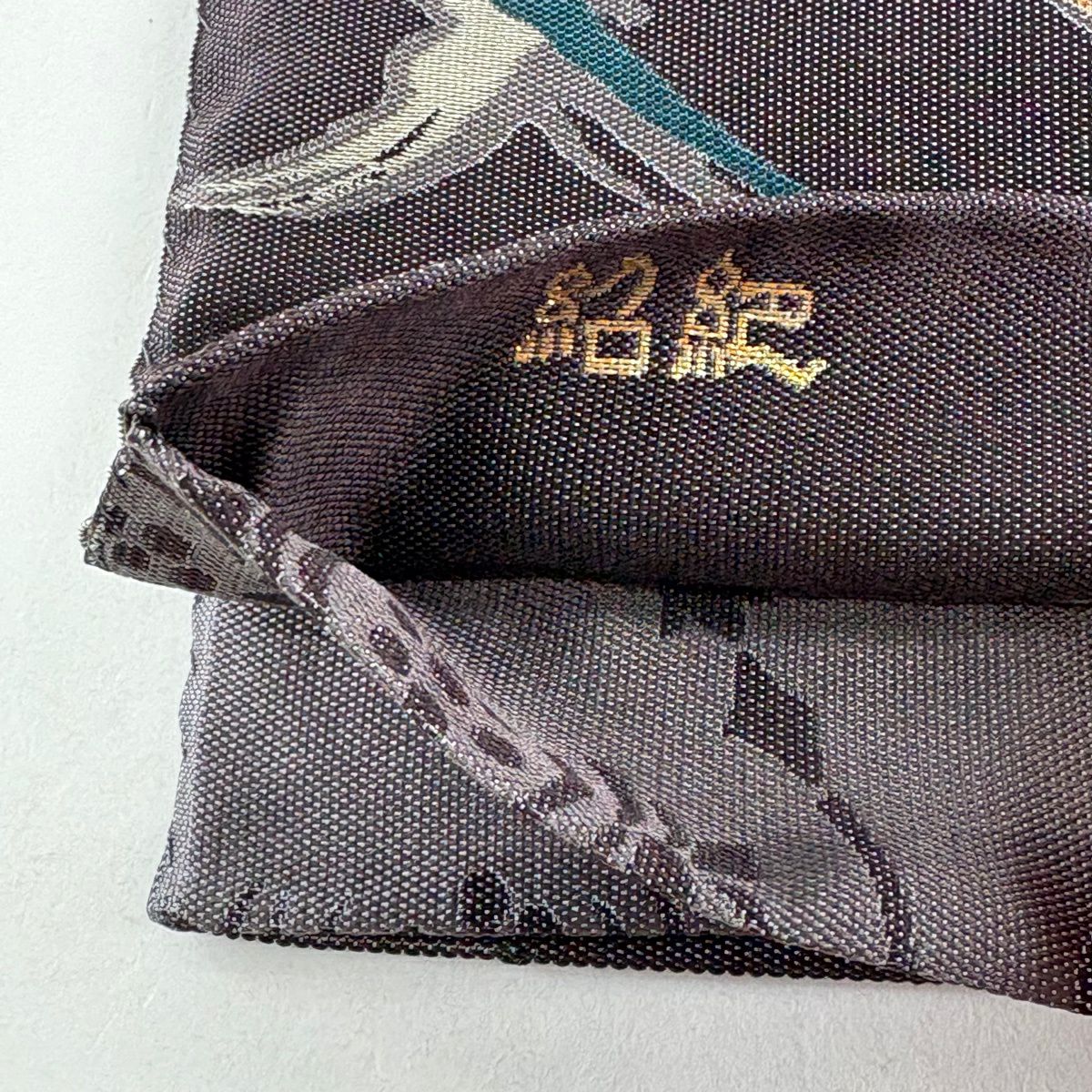 【美品】 袋帶 逸品級 落款あり 誠之輔 紹巴 幾何學 金金箔 茶紫 全通 純蠶絲