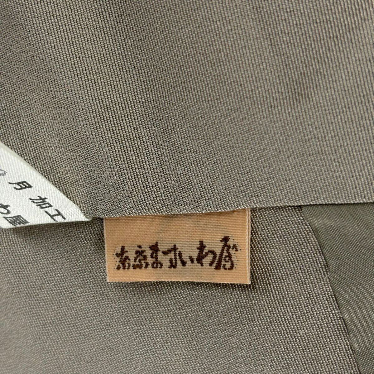 訪問服 身長161.5cm 袖長66cm M 雙層 ますいわ屋 狩獵紋 向鳥 刺繡 金絲 淺茶 純蠶絲 逸品級