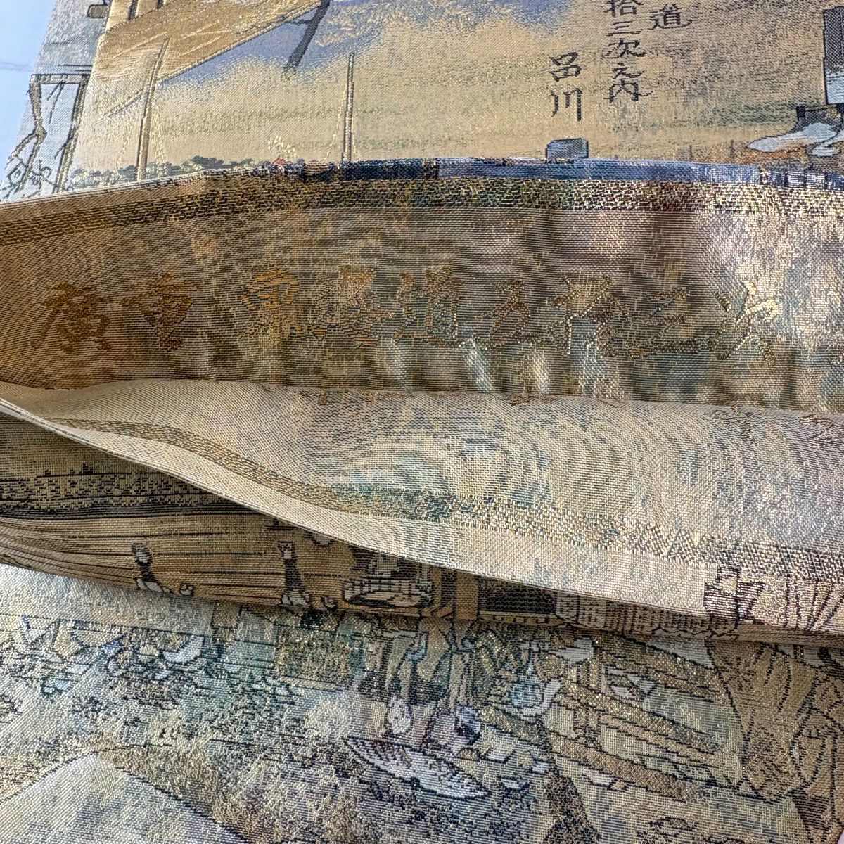 【美品】 袋帶 名品級 東海道五拾三次 金絲 金金箔 金色 大鼓圖案 純蠶絲