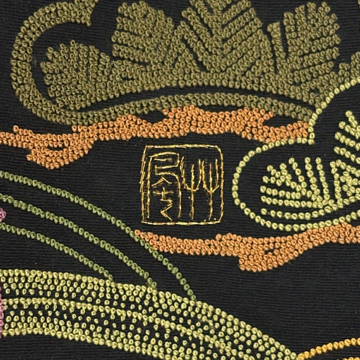 【美品】振袖禮服 身長163cm 袖長69cm L 雙層 落款あり 牡丹 鳳凰 相良刺繡 金糸 黑 純蠶絲 逸品級