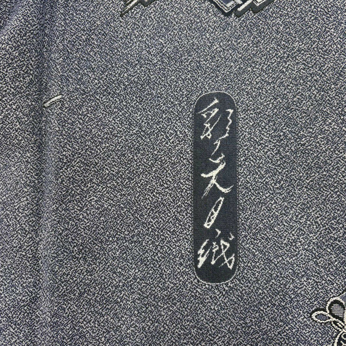 小紋 身長165cm 袖長71cm L 雙層 彩天目織 玩具 扇子子 藍色 純蠶絲 秀品級