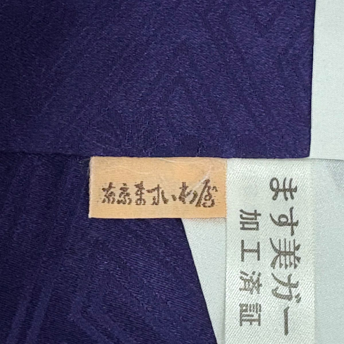 振袖禮服 身長161.5cm 袖長63cm S 雙層 ますいわ屋 蝶 枝垂櫻 金彩裝飾 紫 純蠶絲 秀品級