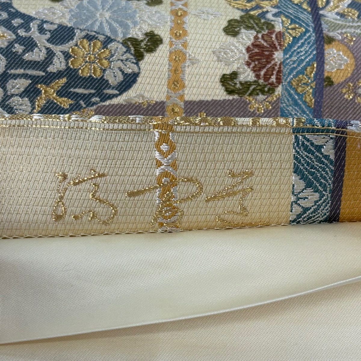 【美品】 袋帶 秀品級 華紋 霞 金絲 米色 六通 純蠶絲