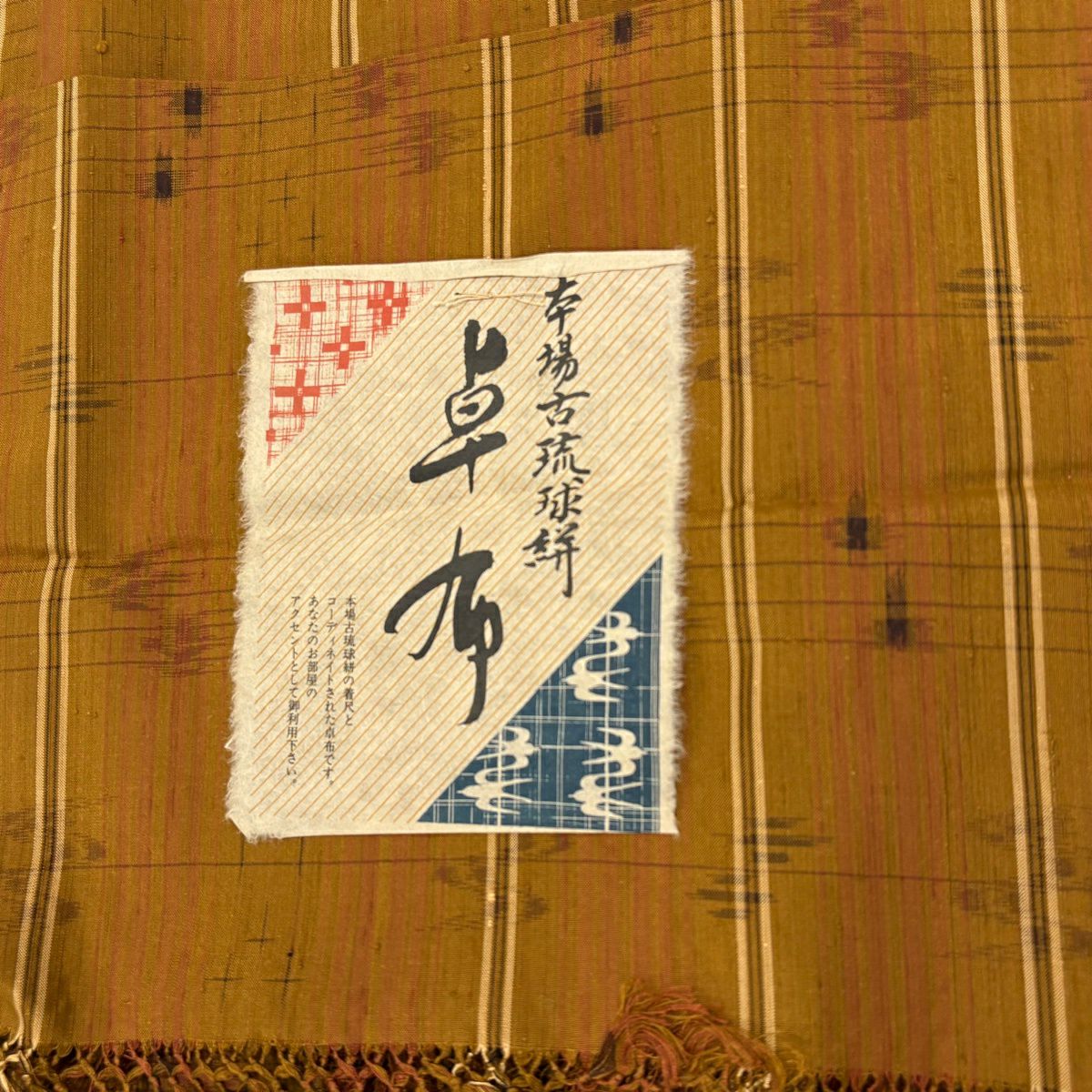 【美品】 紬織 身長154cm 袖長67.5cm L 雙層 縞 燕 山吹茶 純蠶絲 秀品級