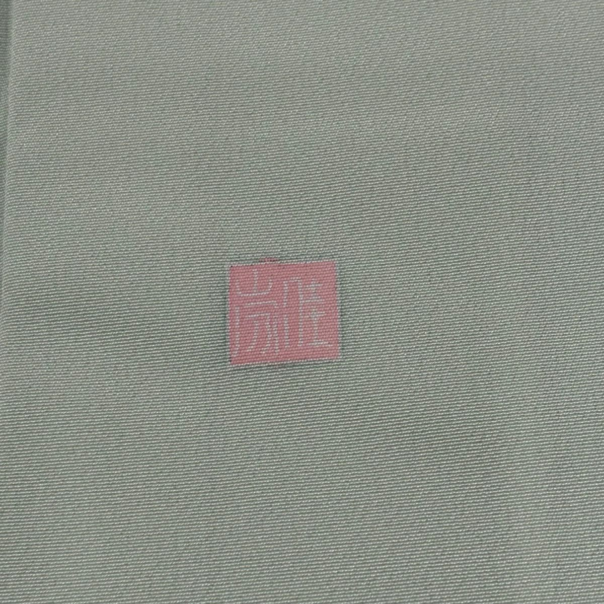 付下 身長159.5cm 袖長66cm M 雙層 落款 草花紋紋 萩 褪色 薄綠 純蠶絲 秀品級