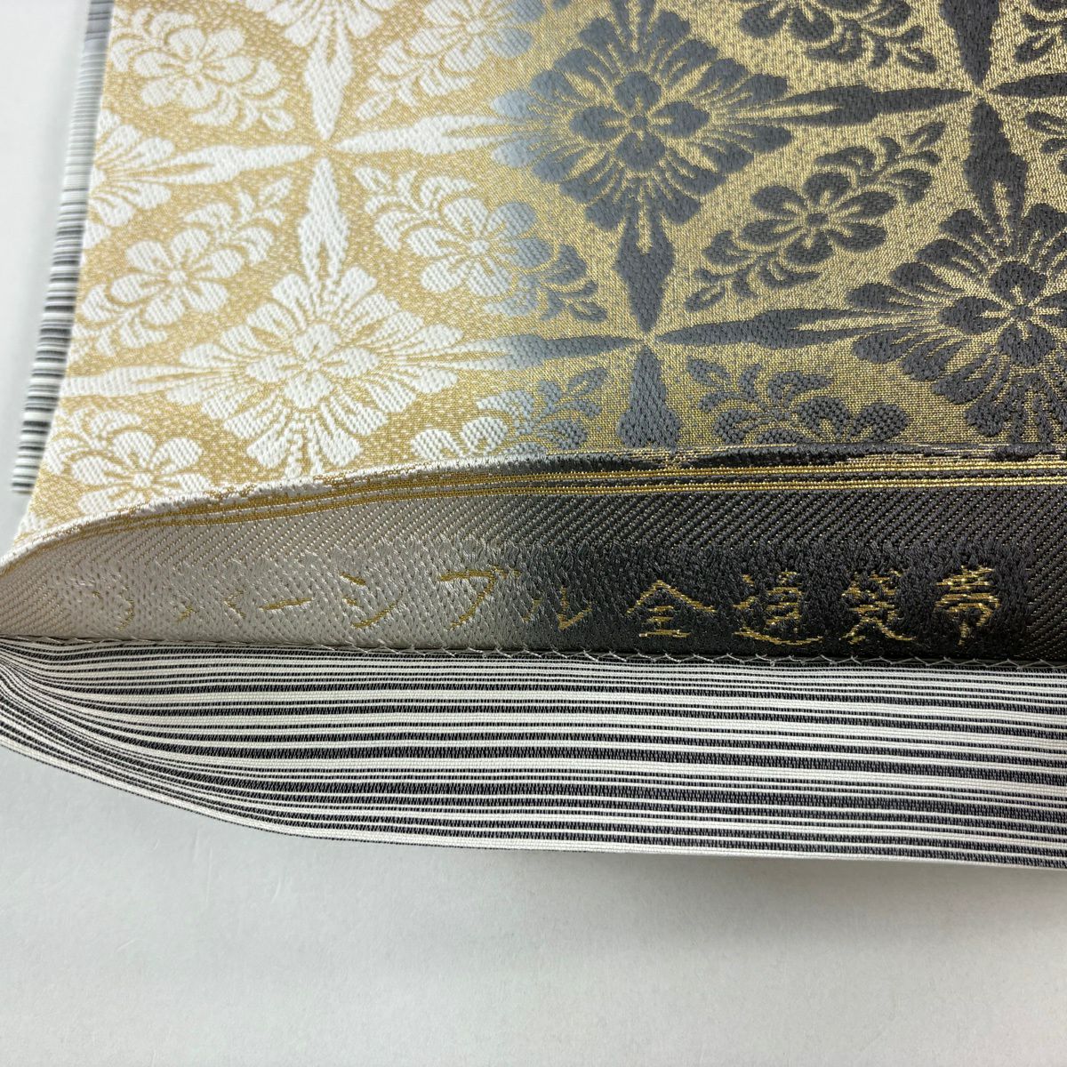 【美品】 袋帶 秀品級 七寶紋 草花紋紋 金絲 黑灰 全通 純蠶絲