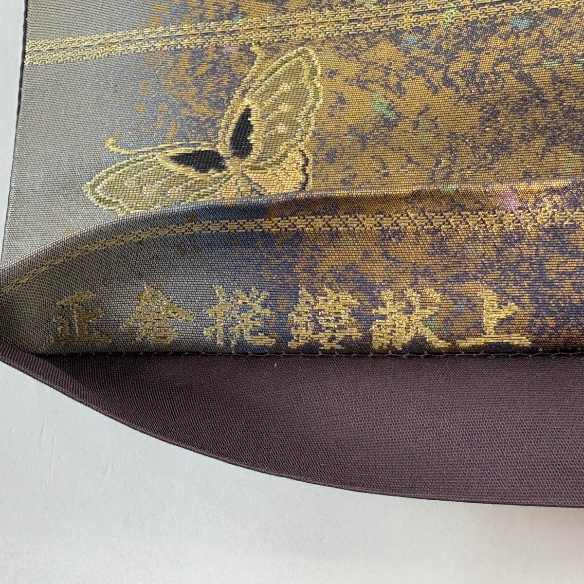 【美品】 袋帶 秀品級 華紋 花蝶 金絲 金金箔 灰 深藍 六通 純蠶絲
