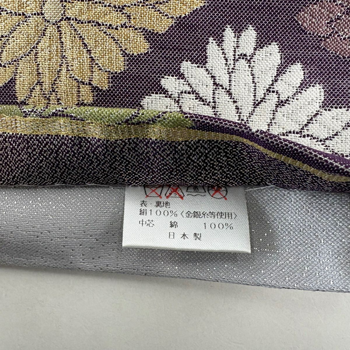 袋帶 秀品級 花菱 金絲 金金箔 紫 六通 純蠶絲