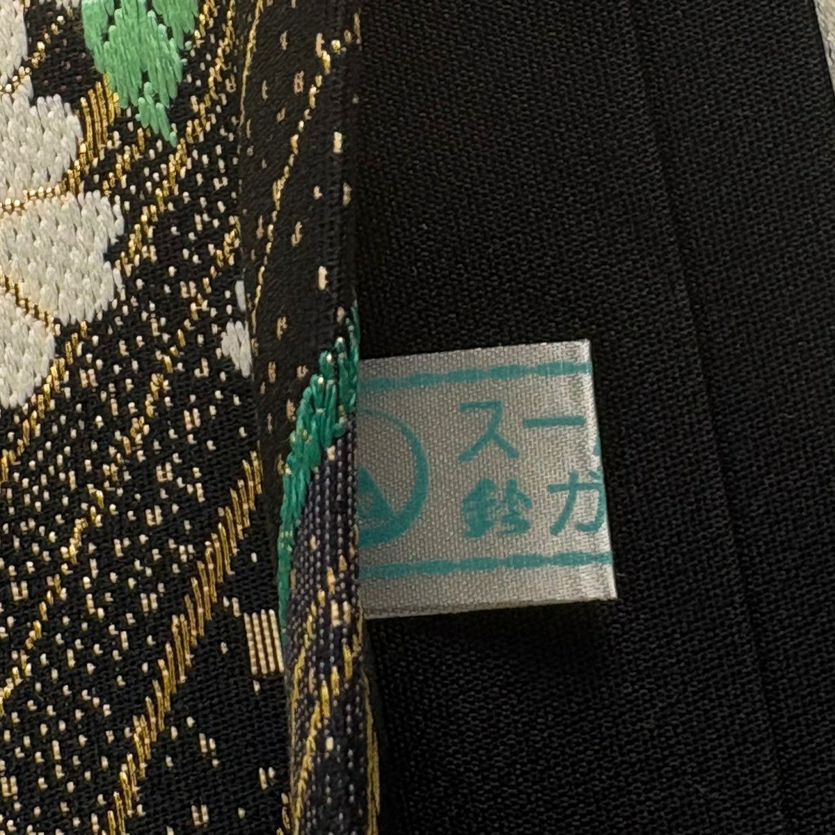 【美品】 袋帶 秀品級 振袖禮服禮服用 鈴乃屋 樱花流水紋 金金箔 金絲 焦茶 六通 純蠶絲