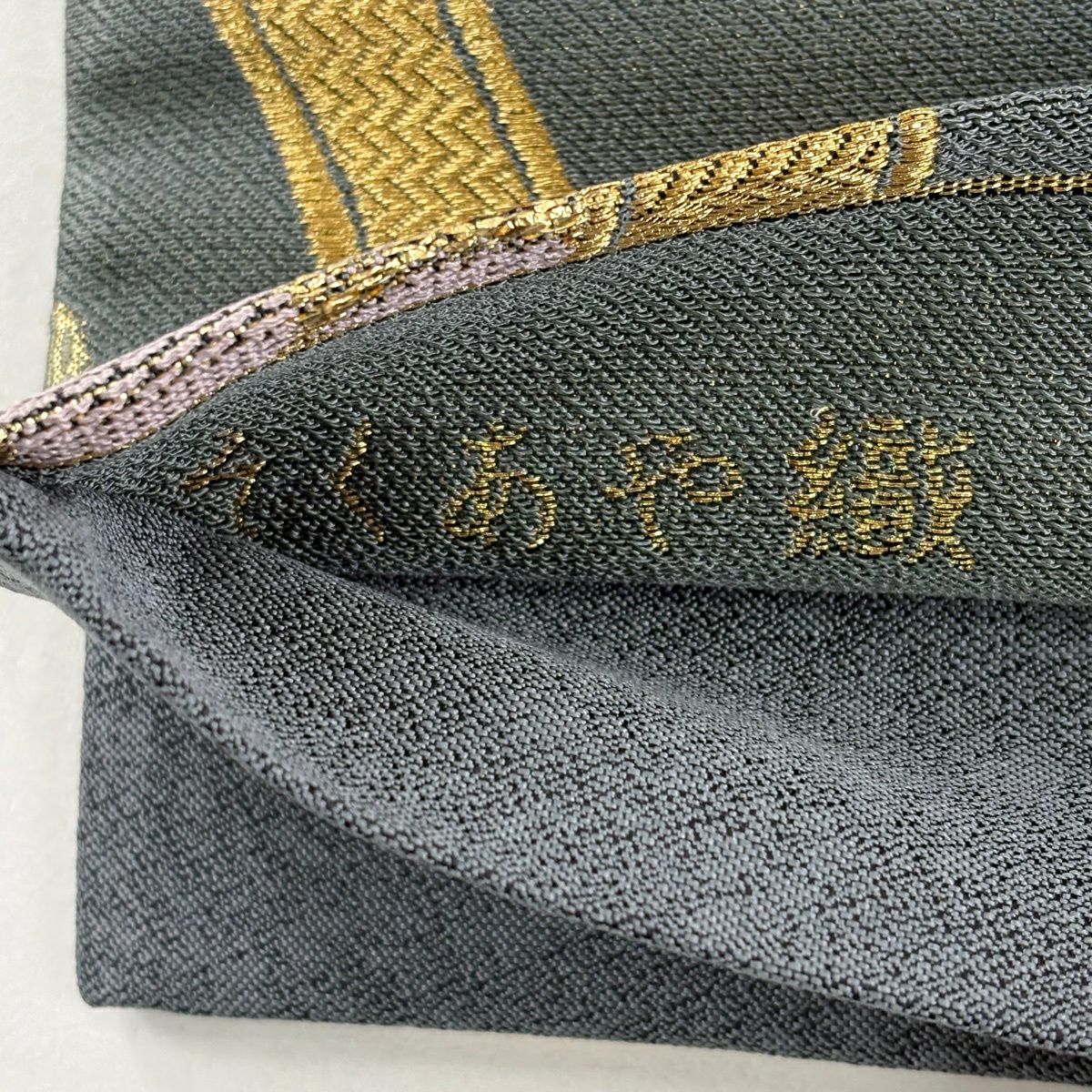 【美品】 袋帶 秀品級 菊花 立涌 金絲 金金箔 灰綠 六通 純蠶絲