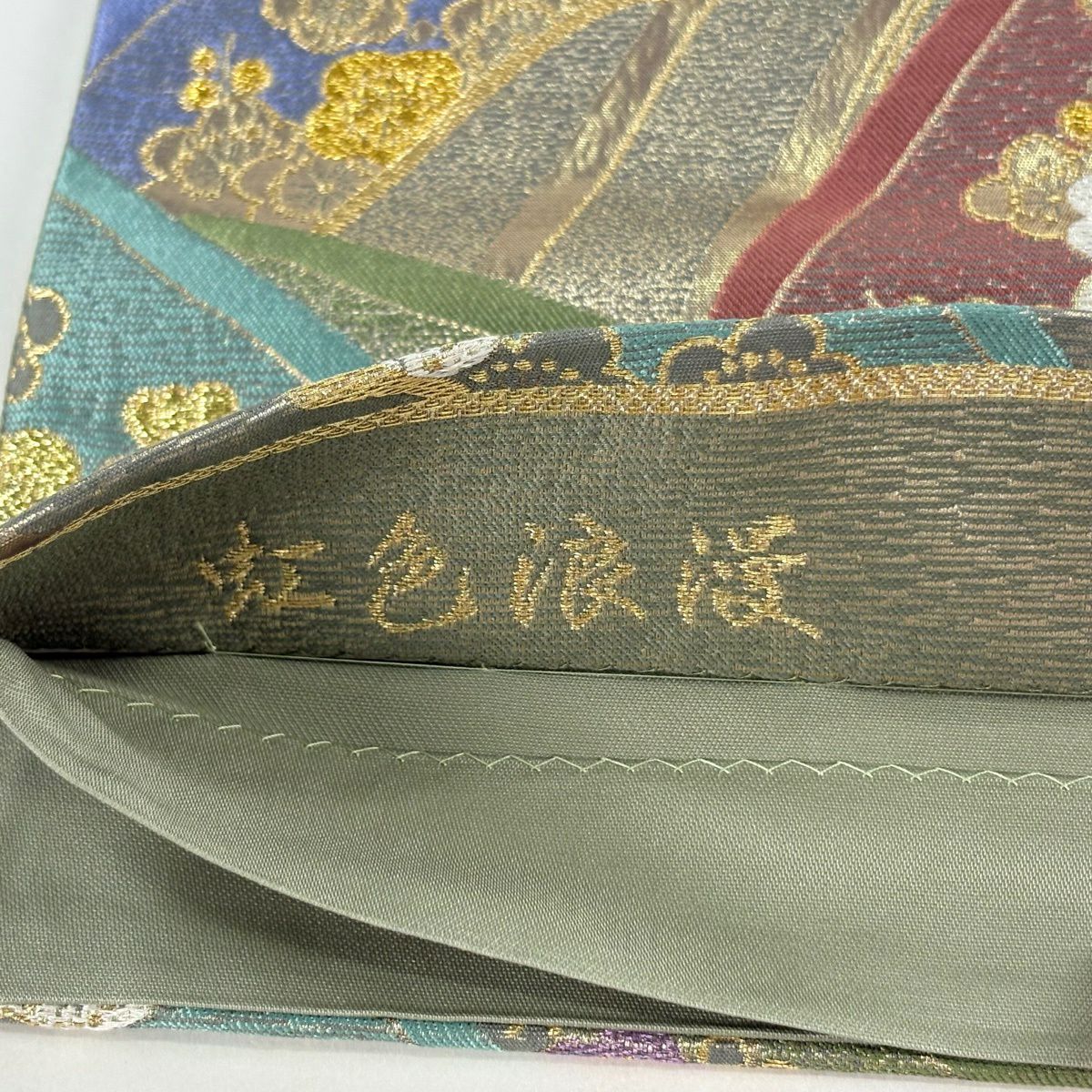袋帶 秀品級 附有落款 松樹竹子梅花 金絲 金金箔 灰綠 六通 純蠶絲