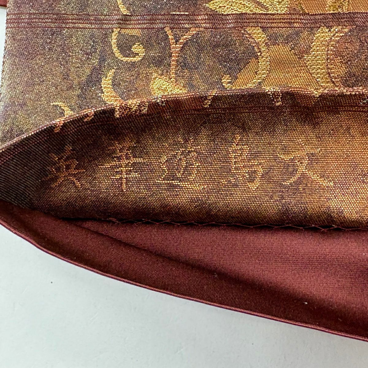 【美品】 袋帶 秀品級 花鳥 葡萄 金金箔 金絲 茶 六通 純蠶絲