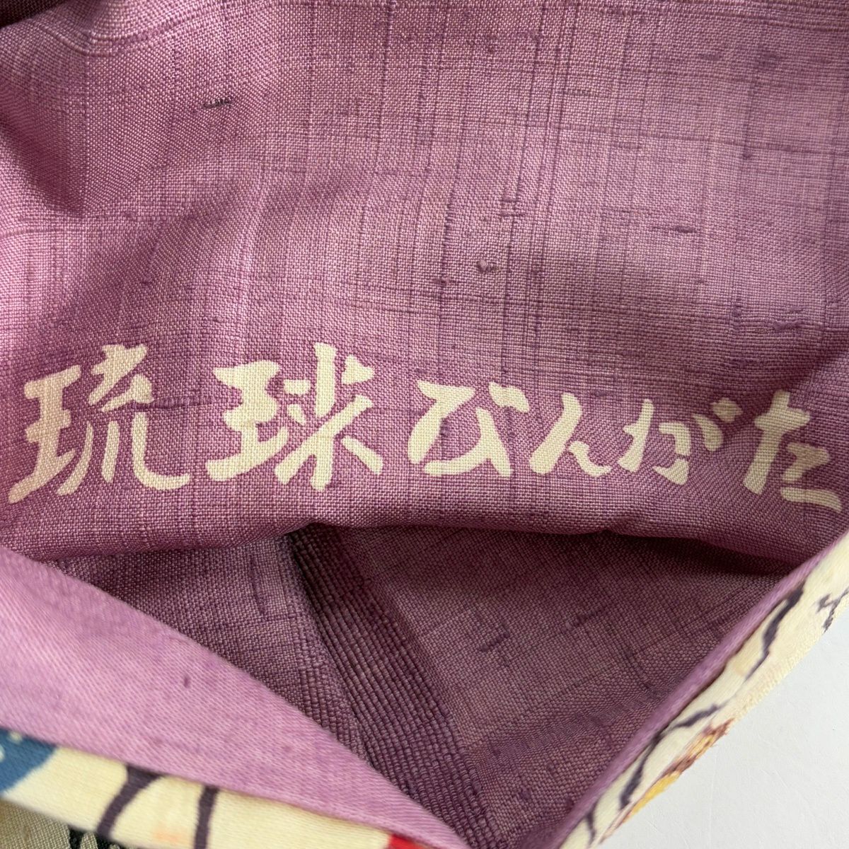 名古屋帶 逸品級 城間榮喜 落款 琉球紅型 紬織織 椿 雲文 米色 純蠶絲