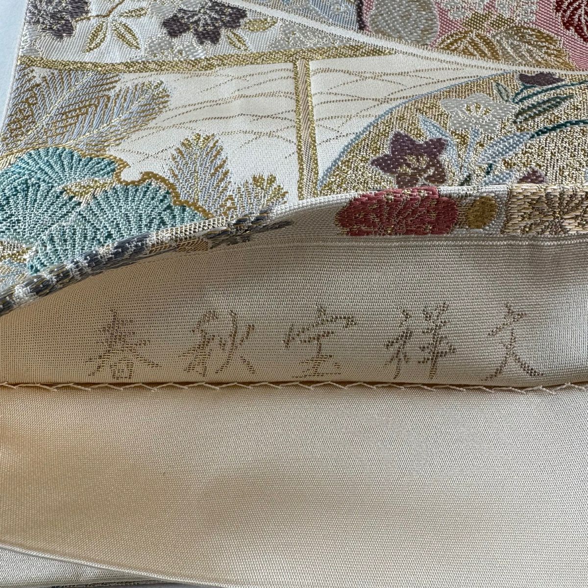 【美品】 袋帶 名品級 春秋寶祥紋 雪輪 金絲 金金箔 奶油 六通 純蠶絲