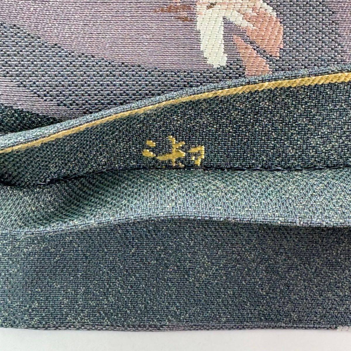 【美品】 袋帶 名品級 狐狸 灰綠 六通 純蠶絲