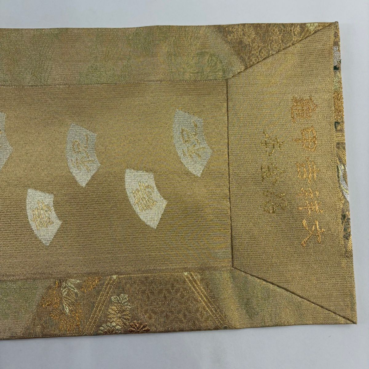 袋帶 名品級 龜甲吉祥紋 花鳥 金銀絲 金金箔 金色 六通 純蠶絲