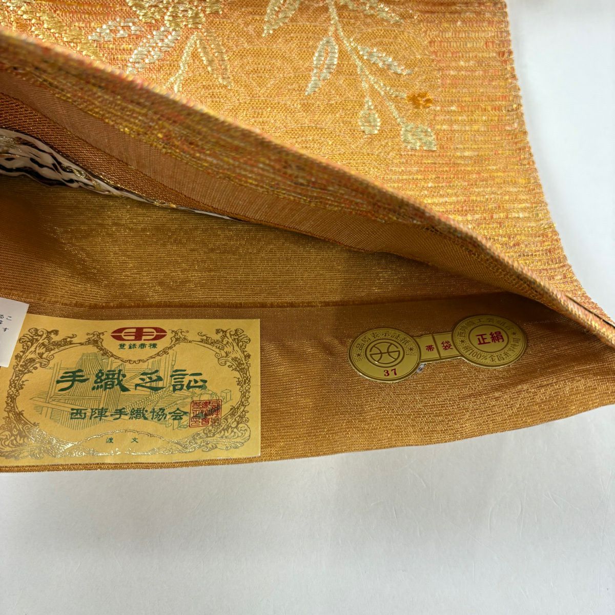 袋帶 逸品級 渡文 鳳凰 草花紋 金糸 金金箔 金色 大鼓圖案 純蠶絲