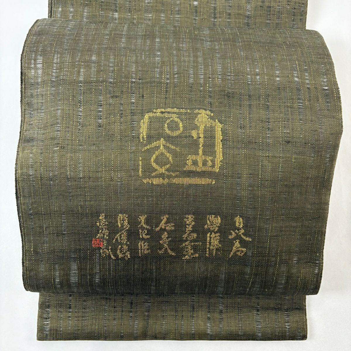 【美品】 袋帶 逸品級 渡文 落款あり すくひ 象形文字 文字文 金銀彩 茶綠 お太鼓柄 純蠶絲