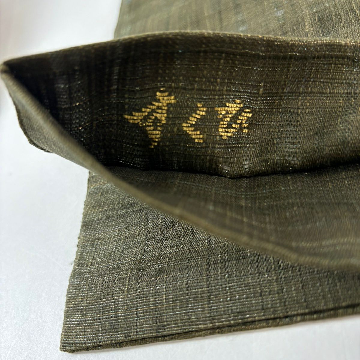 【美品】 袋帶 逸品級 渡文 落款あり すくひ 象形文字 文字文 金銀彩 茶綠 お太鼓柄 純蠶絲