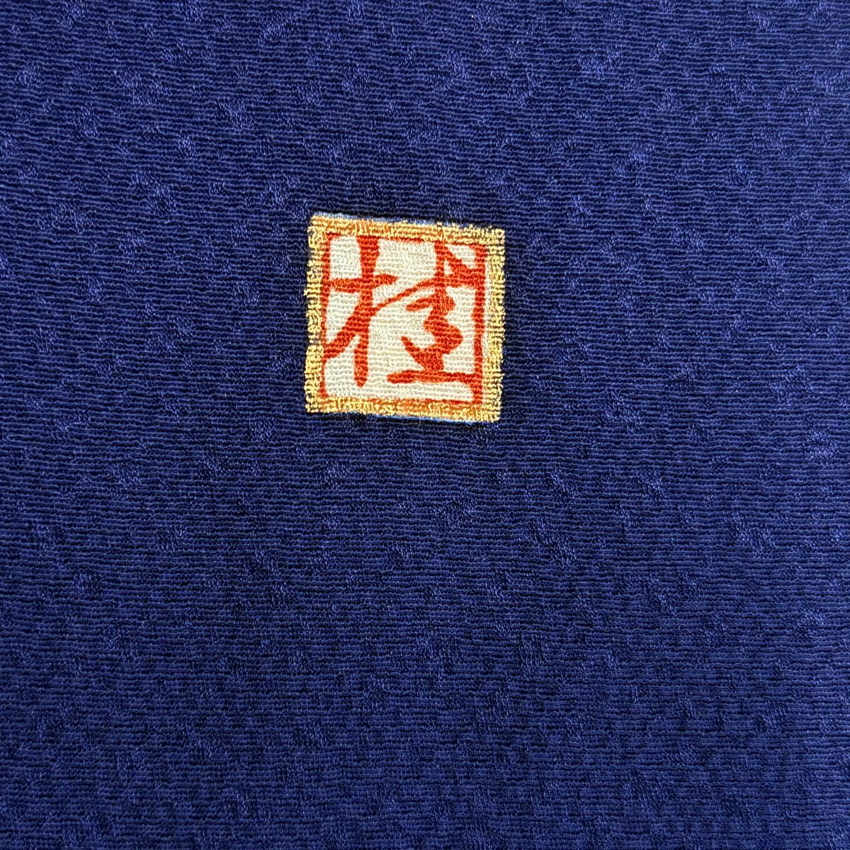振袖禮服 身長155.5cm 袖長66.5cm M 雙層 桂由美 落款御所車 牡丹 金銀彩 漸層 青紫 純蠶絲 名品級