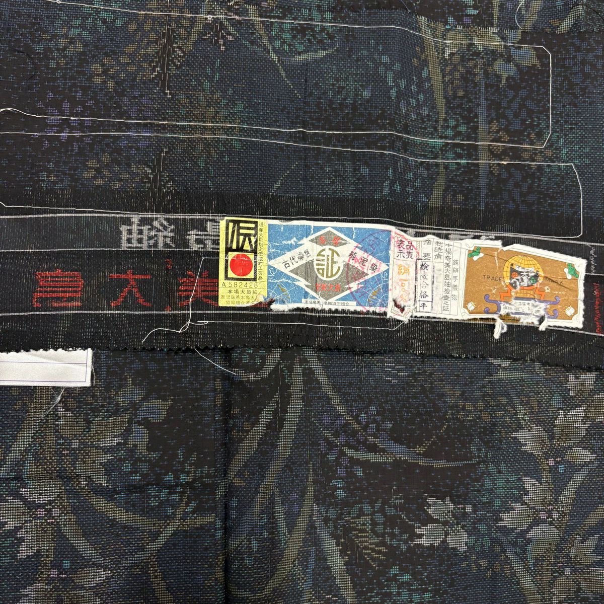 大島紬織 身長166cm 袖長64.5cm M 雙層 佐藤昭人 純泥染 證書附帶 草花紋紋 深綠 純蠶絲 名品級