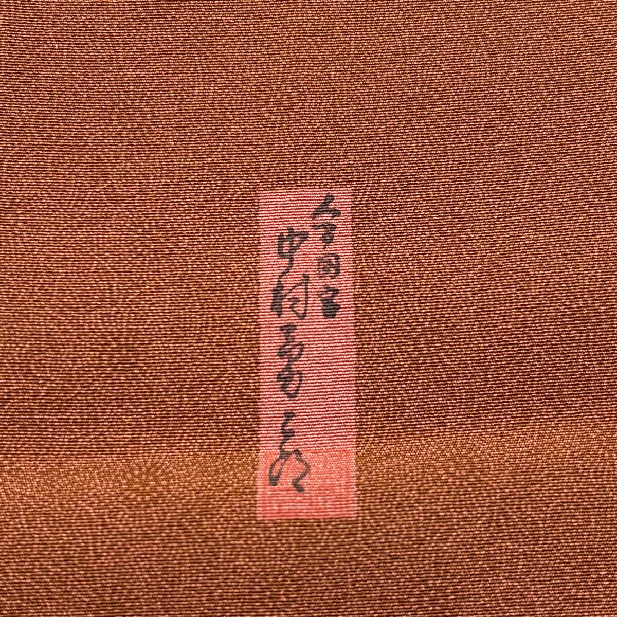【美品】 江戶小紋 身長161cm 袖長65cm M 雙層 人間國寶 中村勇二郎 落款あり 古代菊花 茶 純蠶絲 名品級