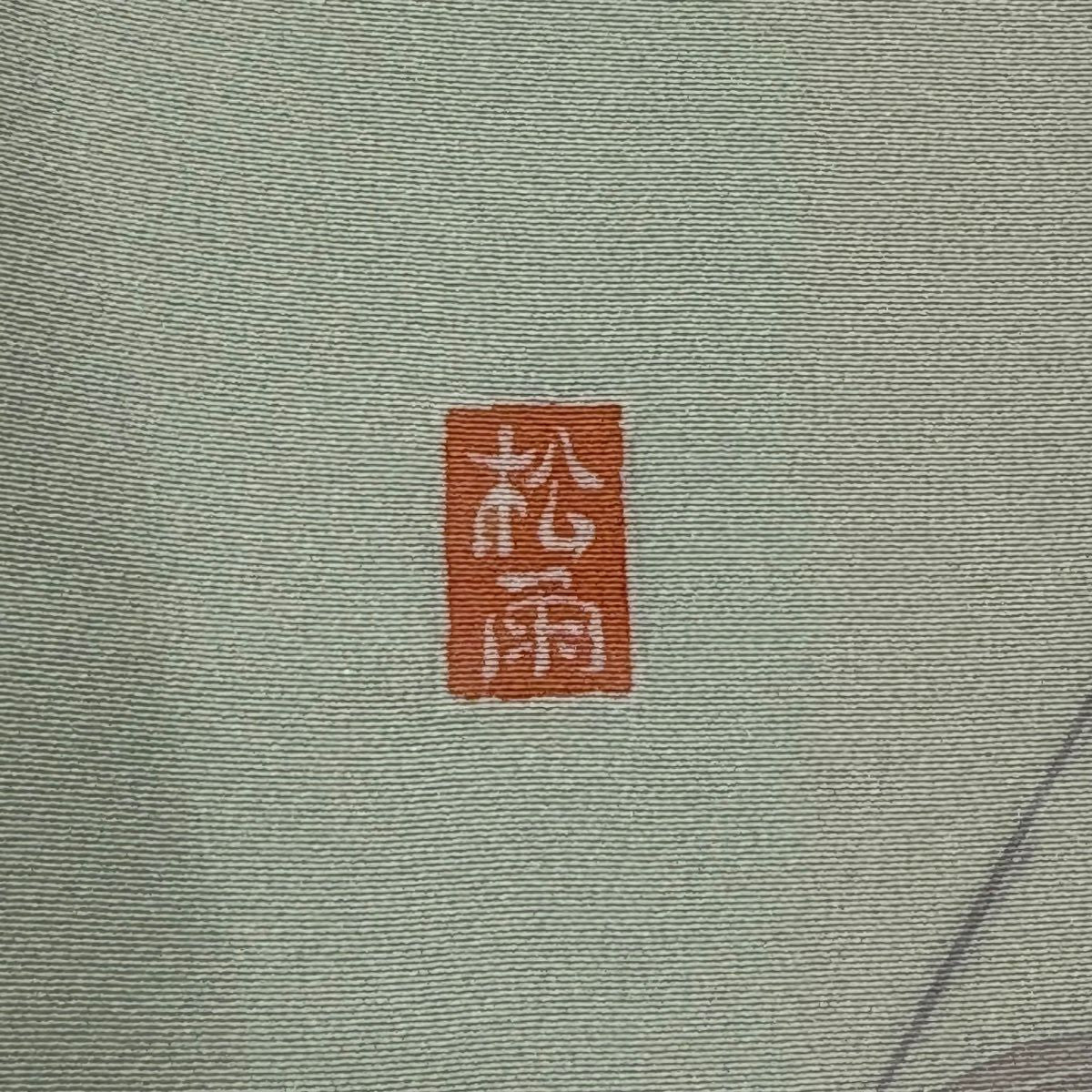 訪問服 身長156cm 袖長62.5cm S 雙層 落款あり 橘花 草花紋紋 金銀彩 染分 薄粉紅 純蠶絲 名品級