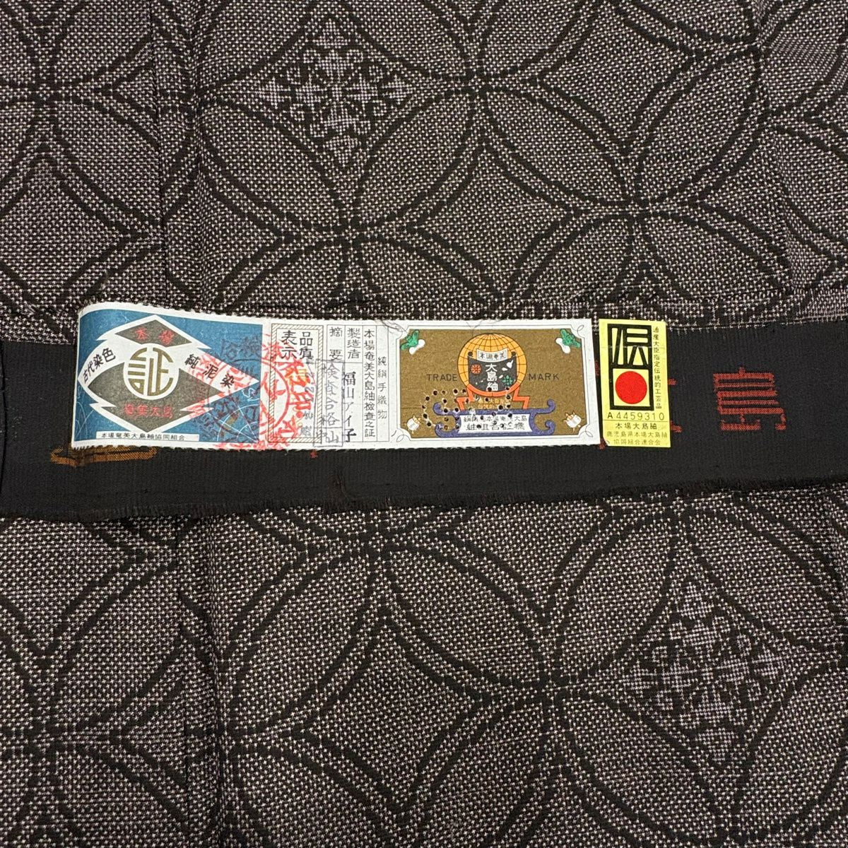 【美品】 大島紬織 身長161cm 袖長62cm S 雙層 純泥染 證書附帶 七寶紋 焦茶 純蠶絲 名品級