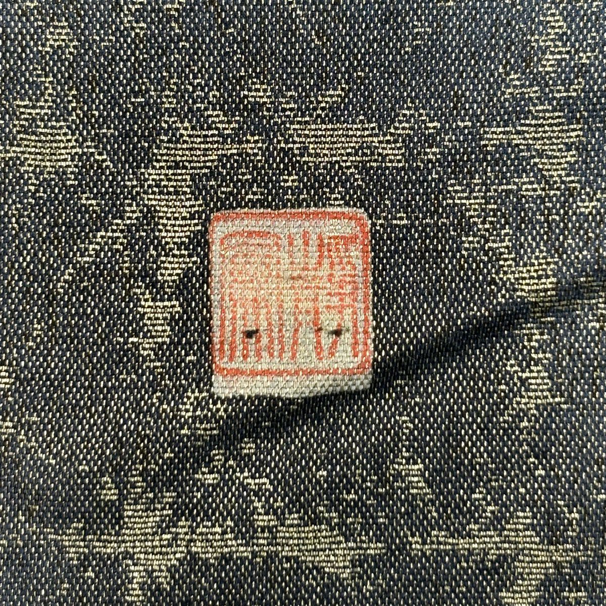【美品】 袋帶 名品級 辻花染 金金箔 茶綠 お太鼓圖案 純蠶絲