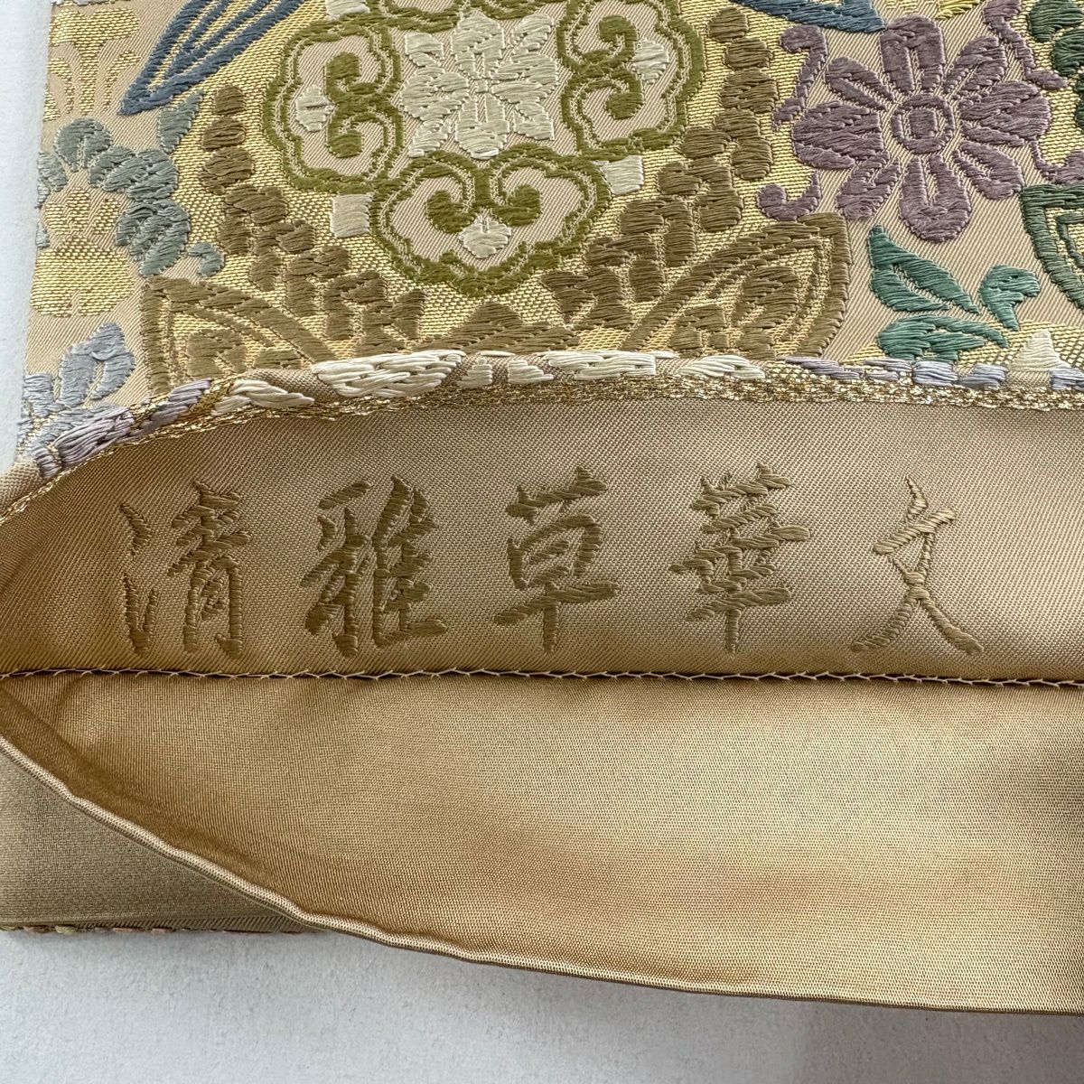 【美品】 袋帶 名品級 清雅草花紋紋 唐織 金金箔 薄茶 六通 純蠶絲