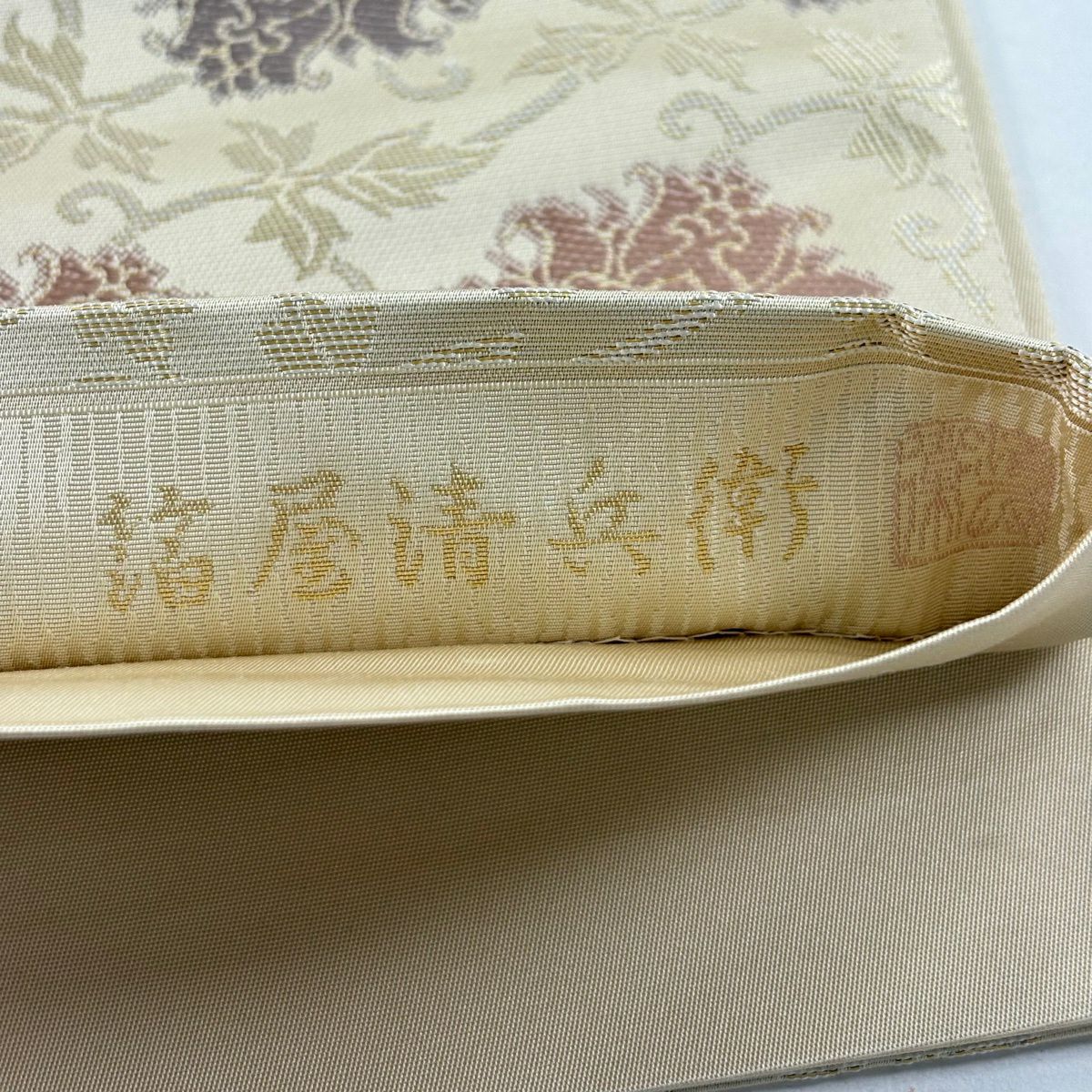 【美品】 袋帶 名品級 金金箔屋清兵衛 落款 花唐草紋 金金箔 米色 六通 純蠶絲