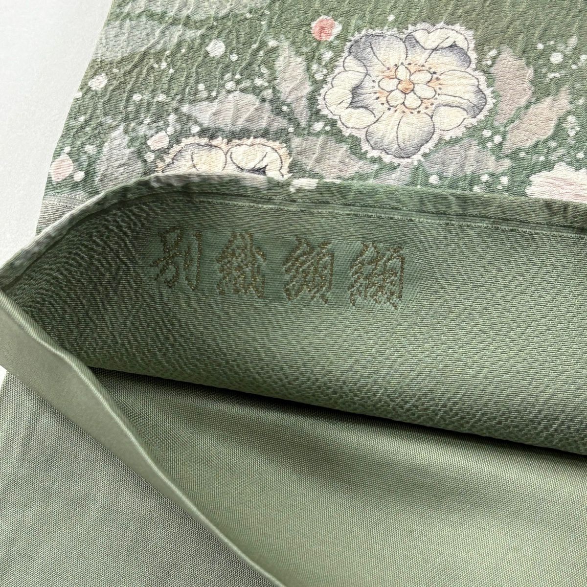 【美品】 袋帶 名品級 翠山工房 有落款 辻花染 灰綠 お太鼓圖案 純蠶絲