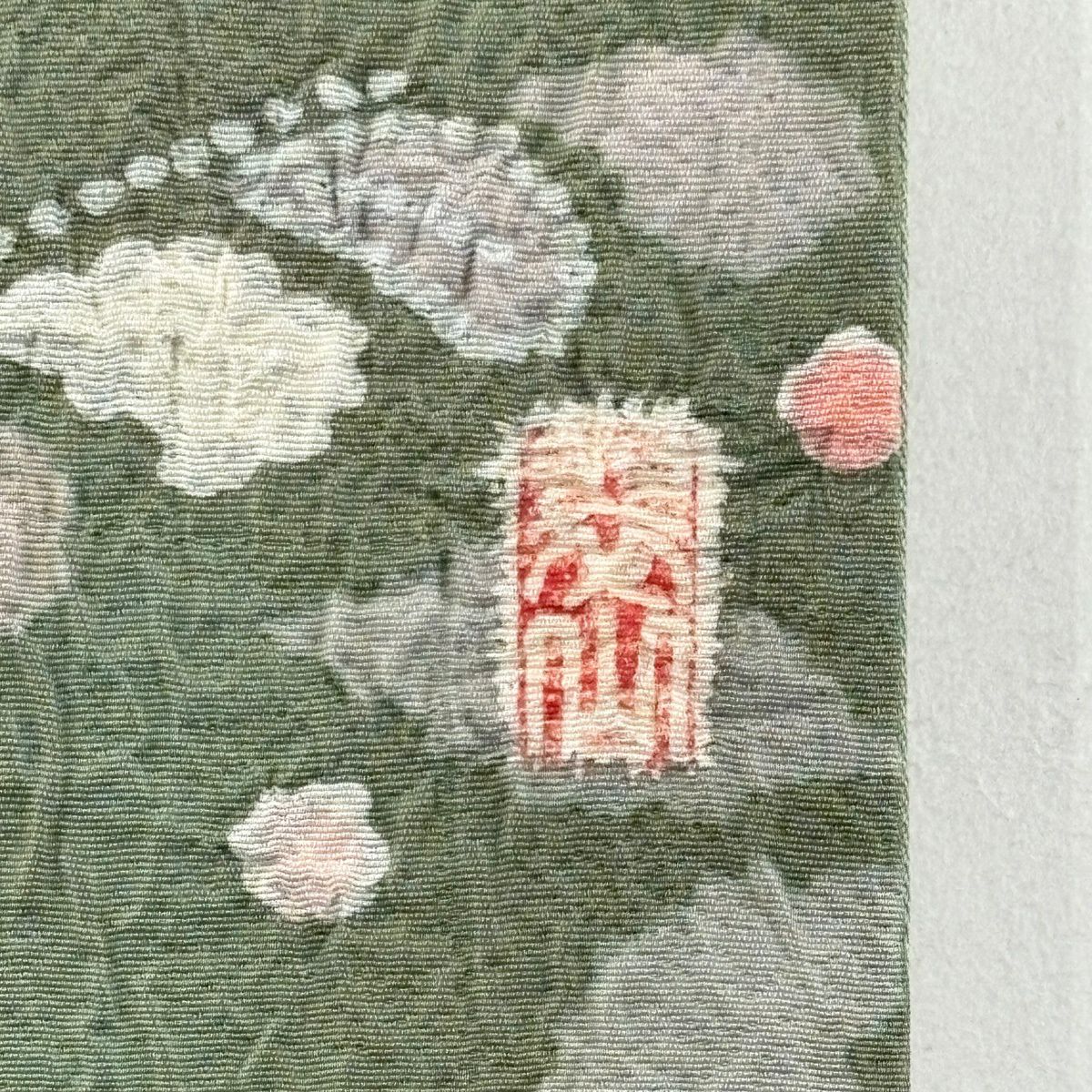 【美品】 袋帶 名品級 翠山工房 有落款 辻花染 灰綠 お太鼓圖案 純蠶絲