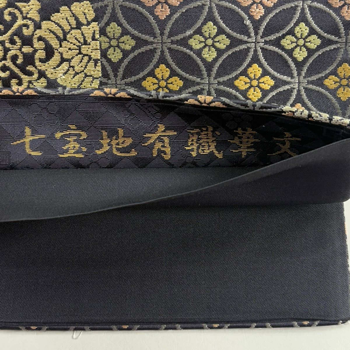 袋帶 名品級 西陣織 七寶地有職華紋 金絲 唐織 紫 六通 純蠶絲