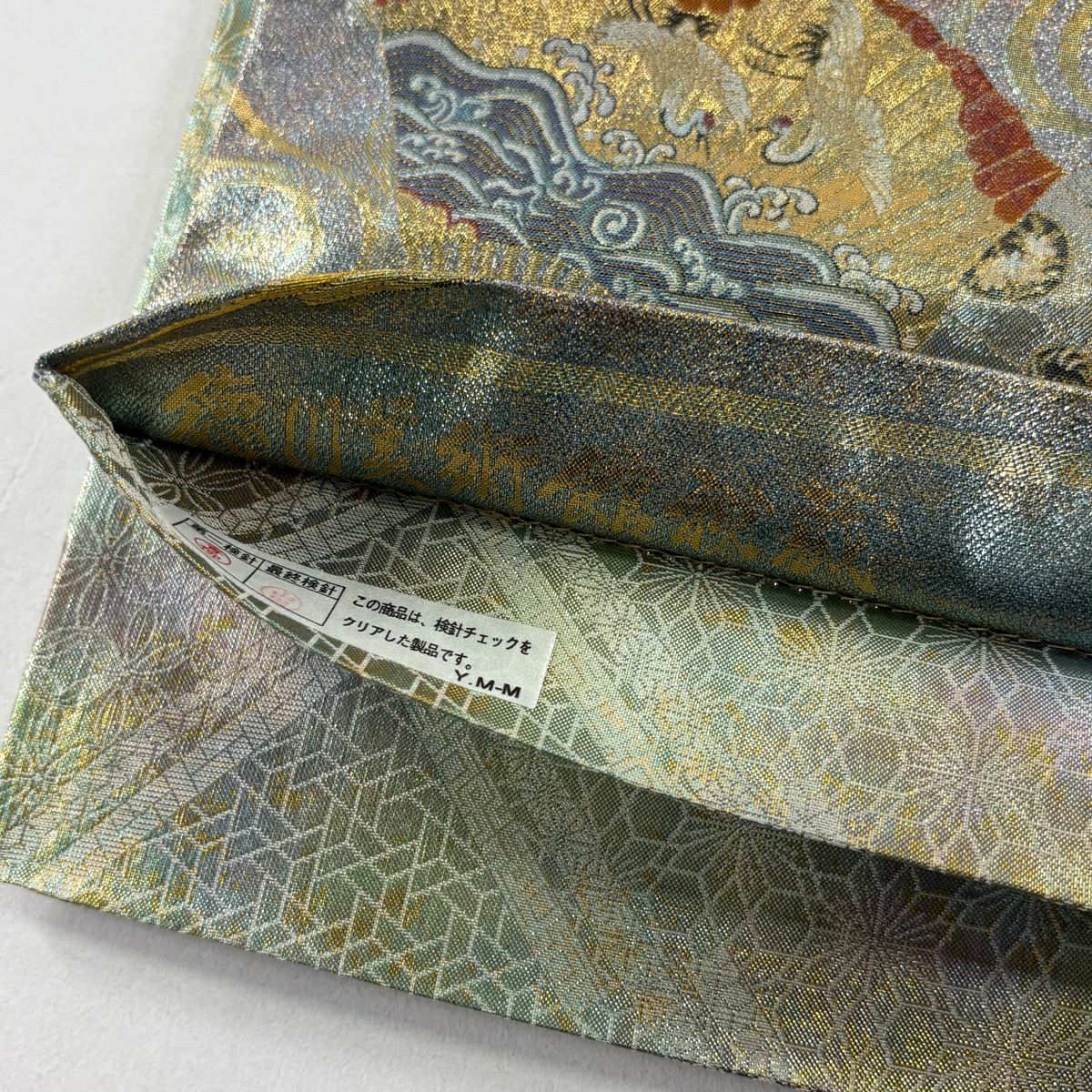 【美品】 袋帶 名品級 落款あり 徳川美術館秘藏 扇子 花鳥 金絲 金金箔 金色 大鼓圖案 純蠶絲