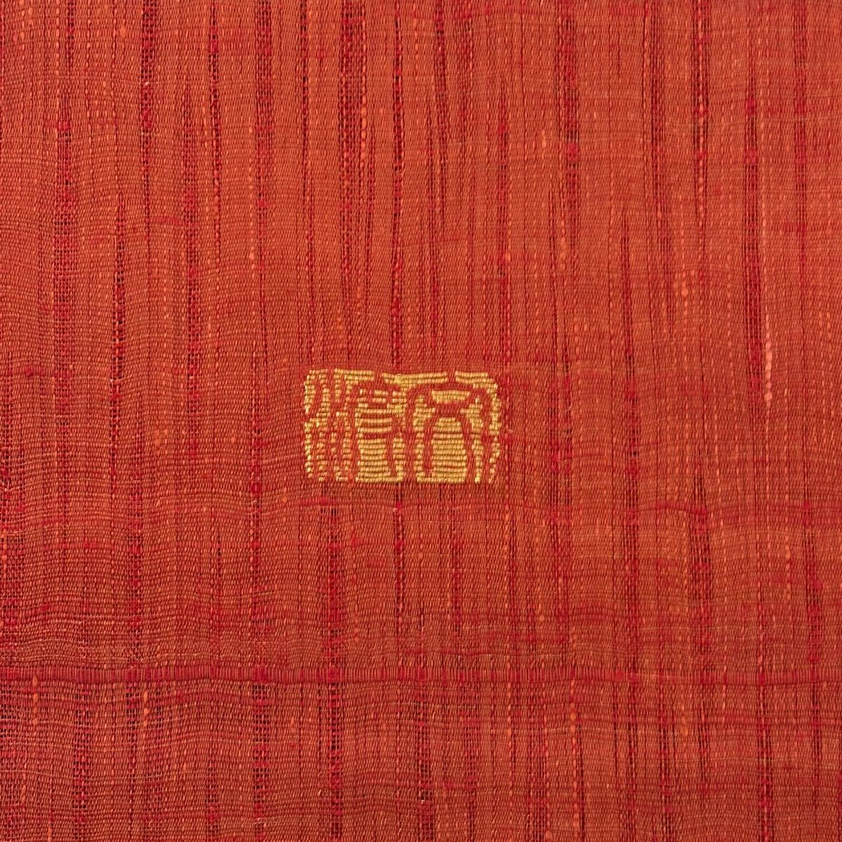 【美品】 袋帶 名品級 渡文 落款あり 幾何學 金銀彩 紅茶 お太鼓柄 純蠶絲